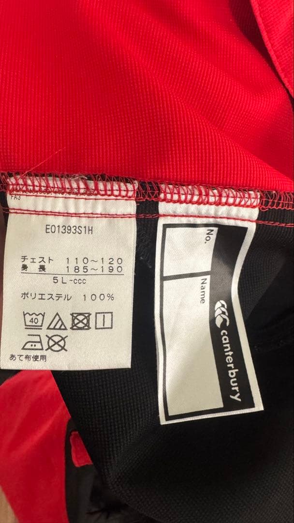 横浜キヤノンイーグルス ヤッケのみ