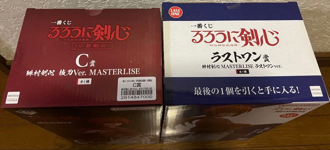 るろうに剣心　一番くじ　フィギュア　C賞・ラストワン　２体セット