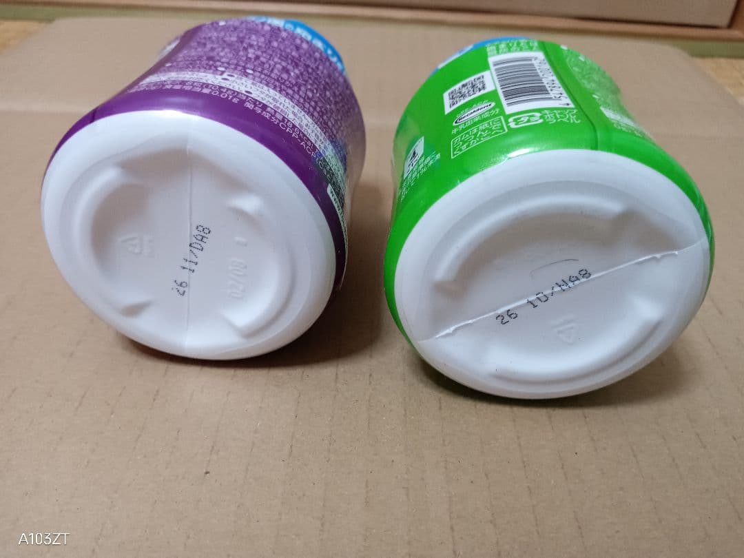 リカルデント ミントガム ボトル 16個セット 特定保健用食品