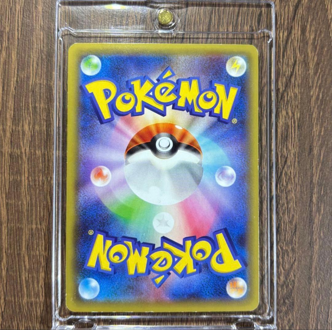 ポケモンカード ピカチュウEX RR CP2 1ED