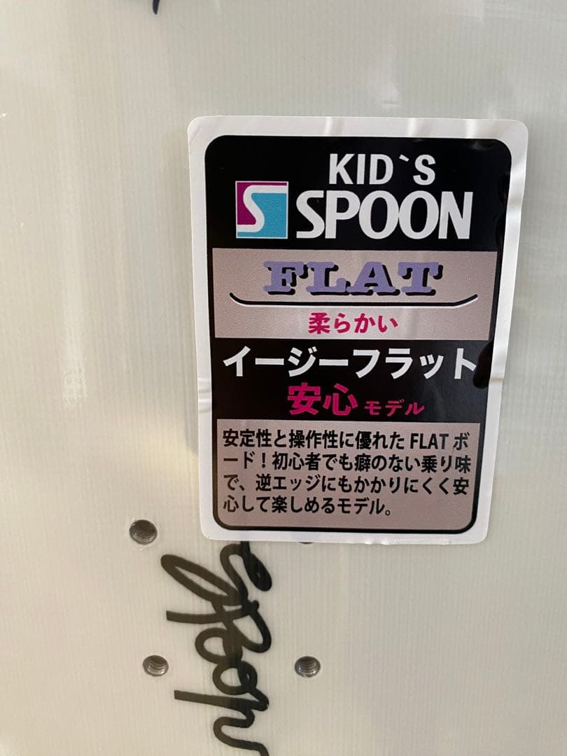 SPOON スノーボード CHARM 90 cm ホワイト