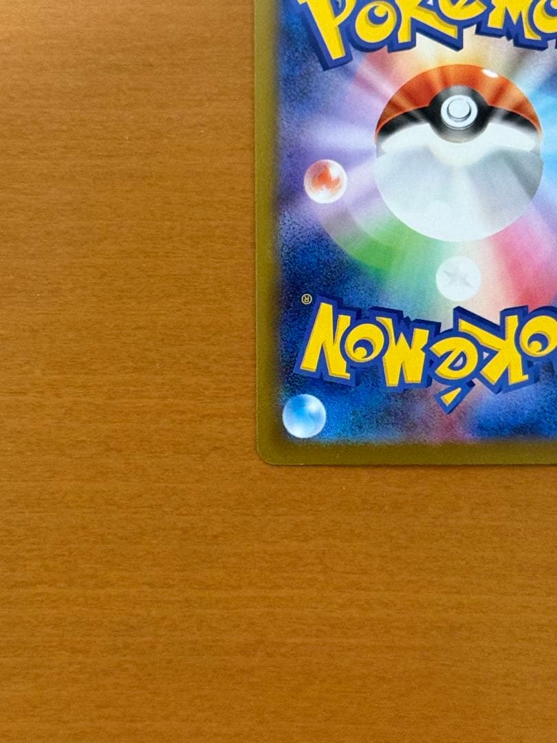 メガリザードンX EX 360 HP 炎タイプ