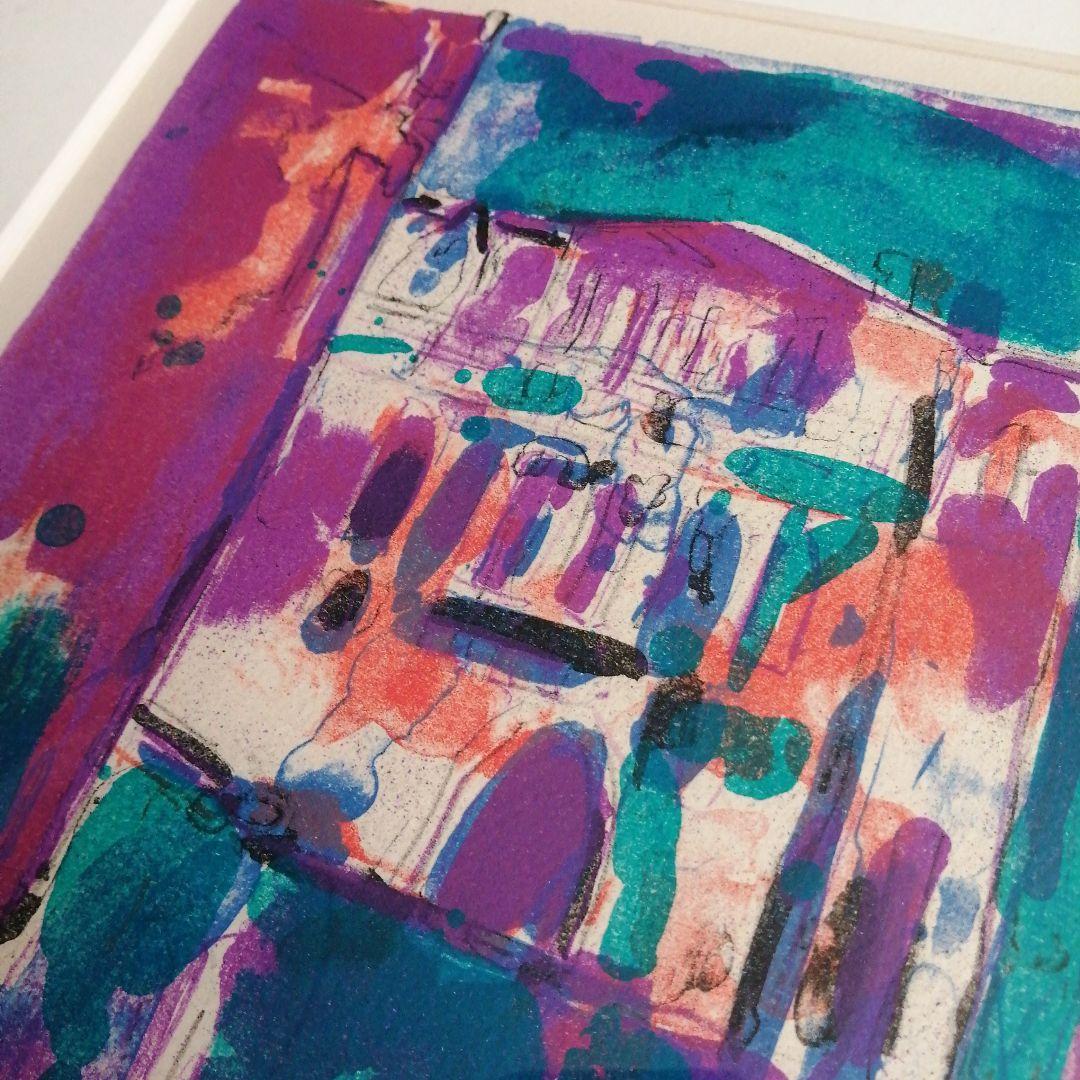 石垣定哉　リトグラフ　街角　37.5cm