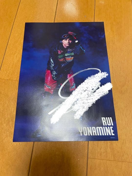 THE RAMPAGE サイン入りフライヤー　与那嶺瑠唯