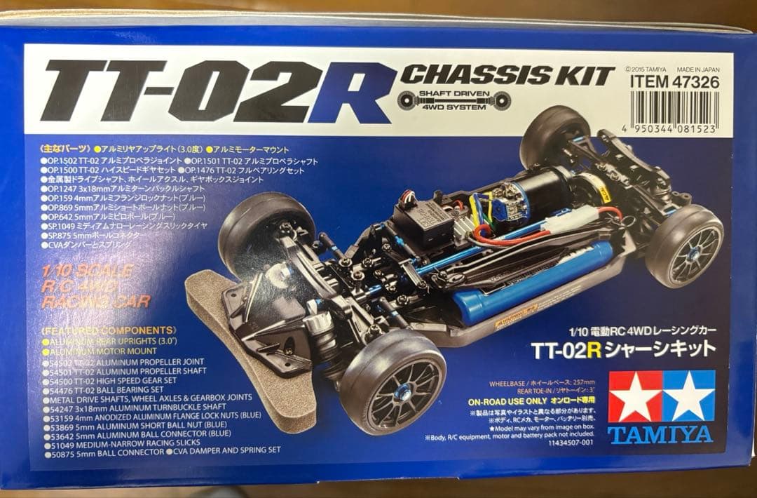新品　タミヤ　1/10RC TT-02Rシャーシキット　TT-02 ラジコン