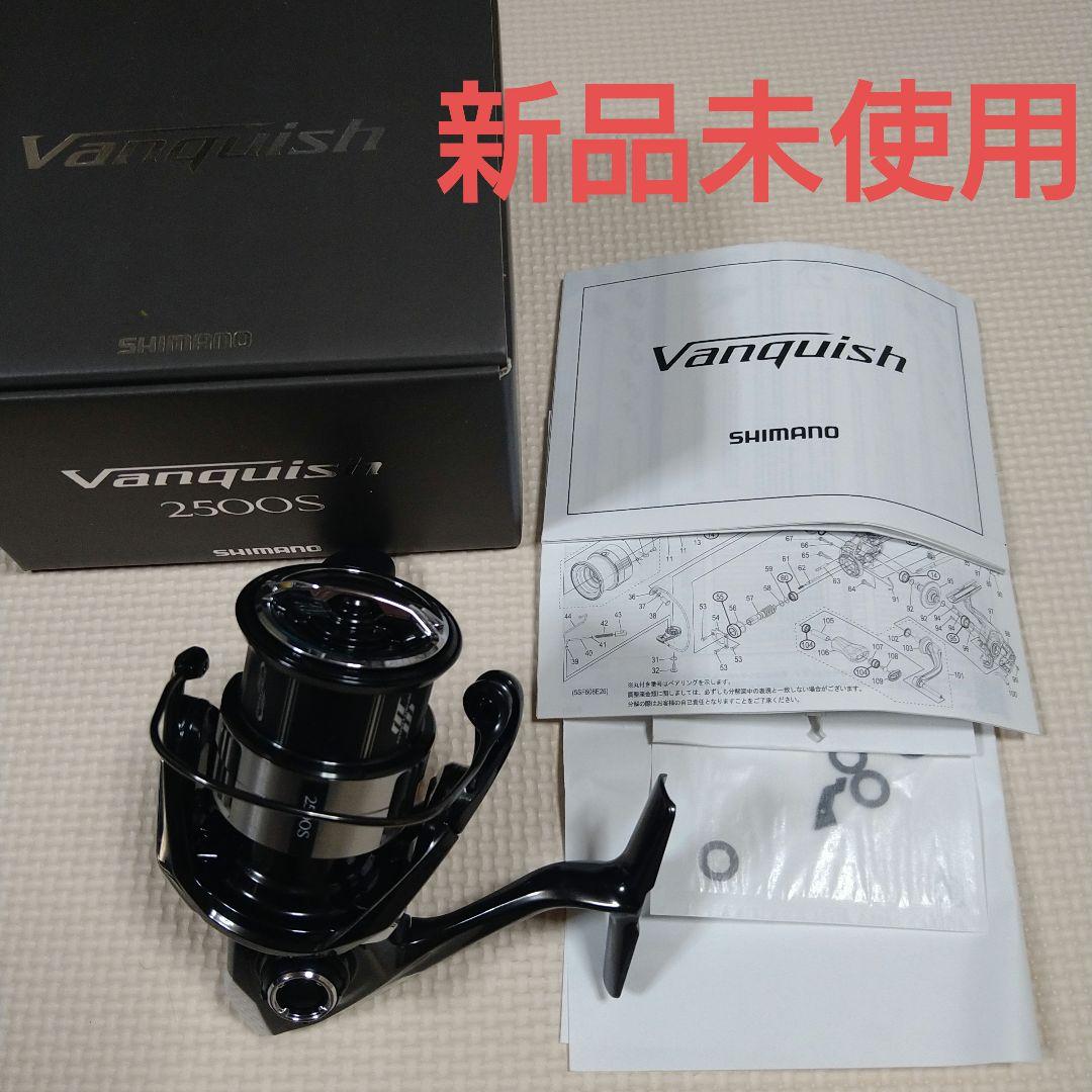 23 ヴァンキッシュ2500S　シマノスピニングリールVanquish　ステラ