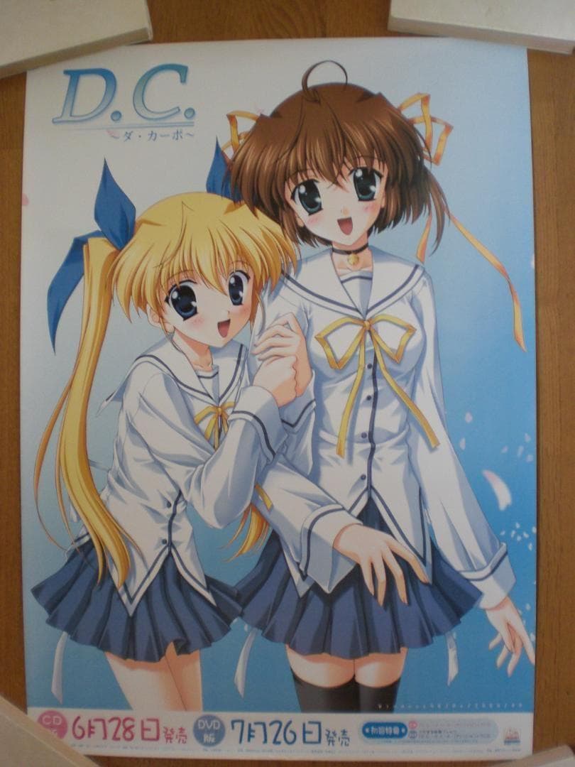 【レア初代パソコン版】D.C. ダ・カーポ　販促ポスター　CIRCUS 七尾奈留