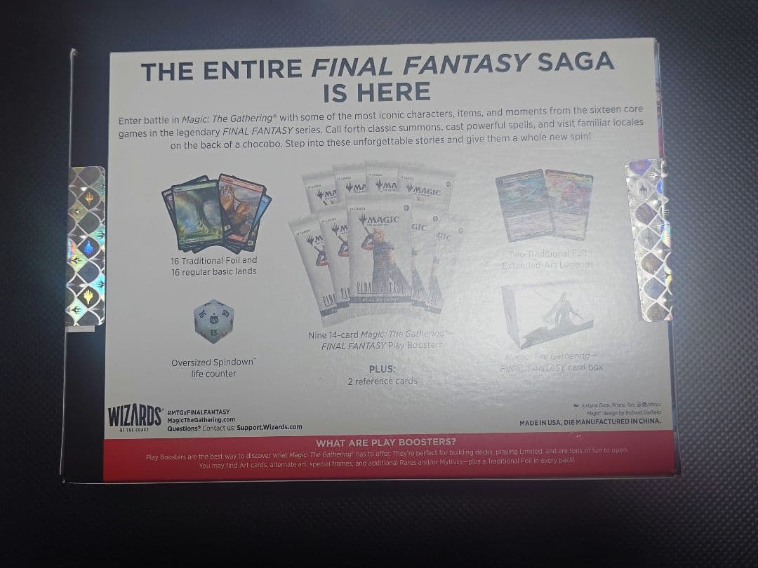 MTG FINAL FANTASY BUNDLE 新品未開封