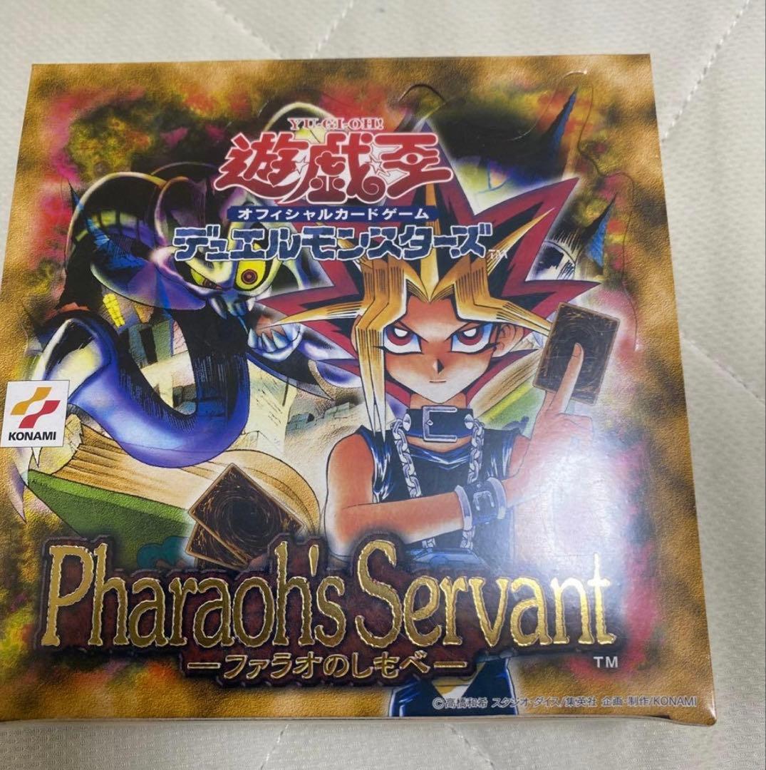 値引き無し。ファラオのしもべ　遊戯王　シュリンク未開封　box
