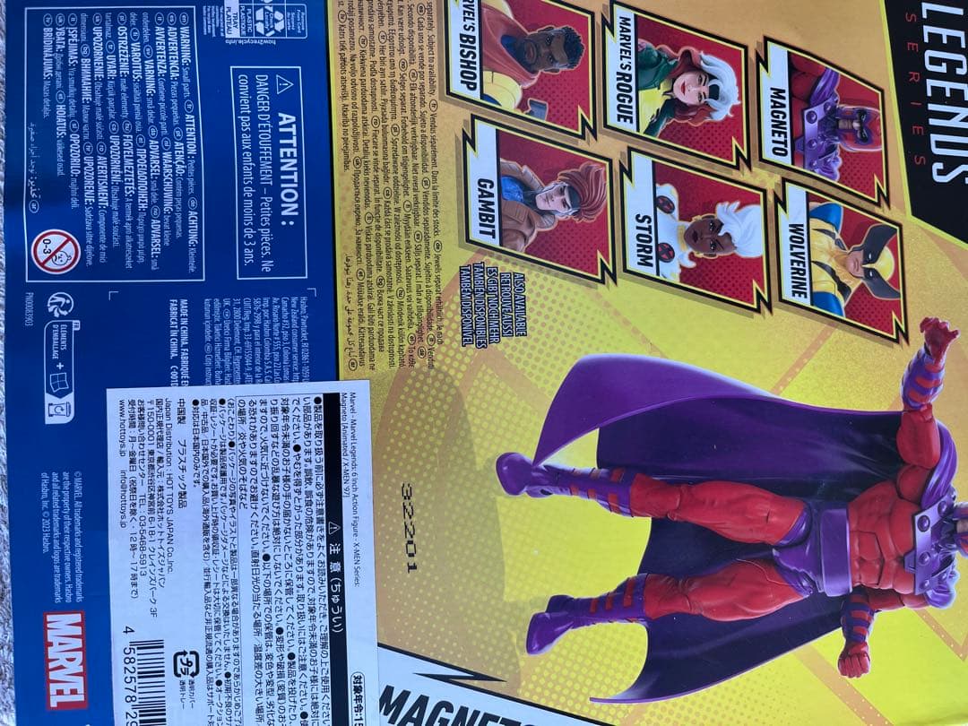 X-MEN マグニートー フィギュア 92201