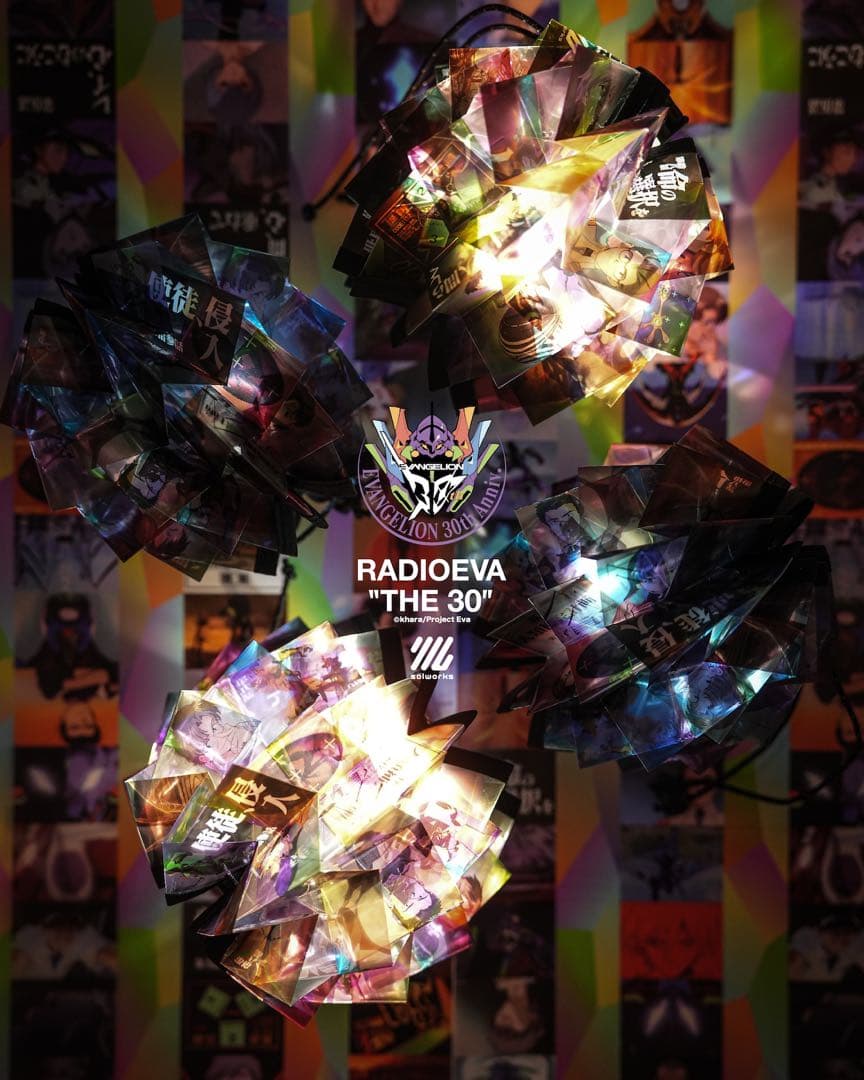 【新品・未開封品】 NEON GENESIS EVANGELION solol