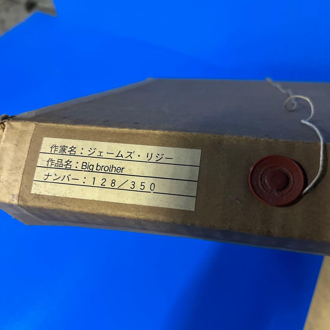 b*a様 ジェームスリジィ 真作 big brother 3Dシルクスクリーン版