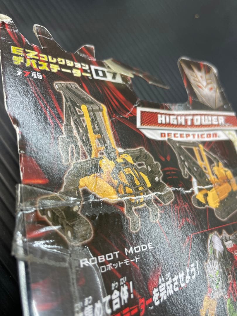 新品、未開封品‼️ トランスフォーマー　EZコレクション　ハイタワー　07