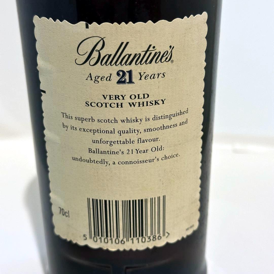 バランタイン 21年 スコッチウイスキー 古酒