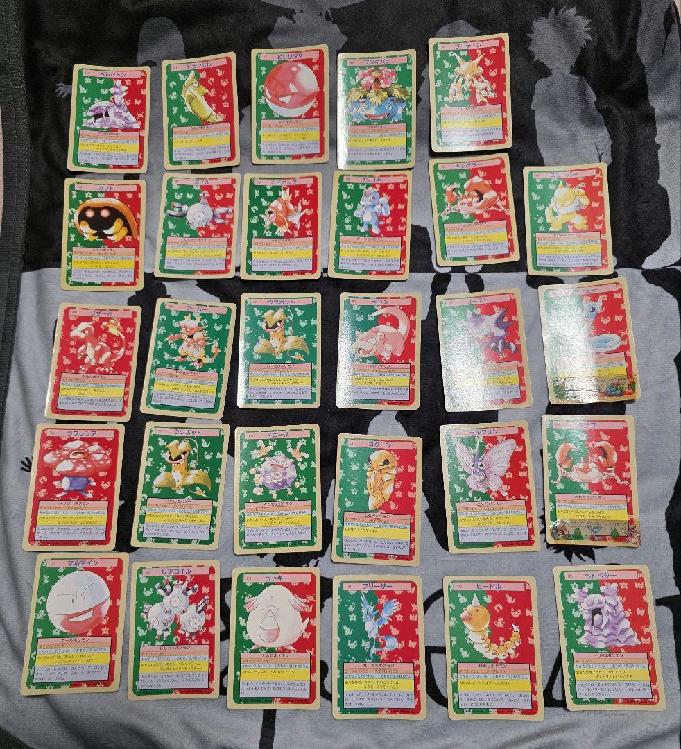 ポケモンカード トップサン 裏緑 裏青　29枚