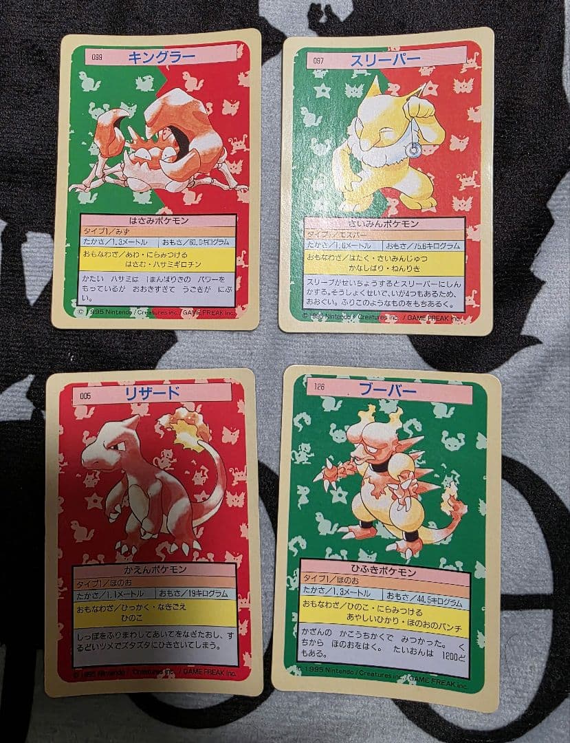 ポケモンカード トップサン 裏緑 裏青　29枚