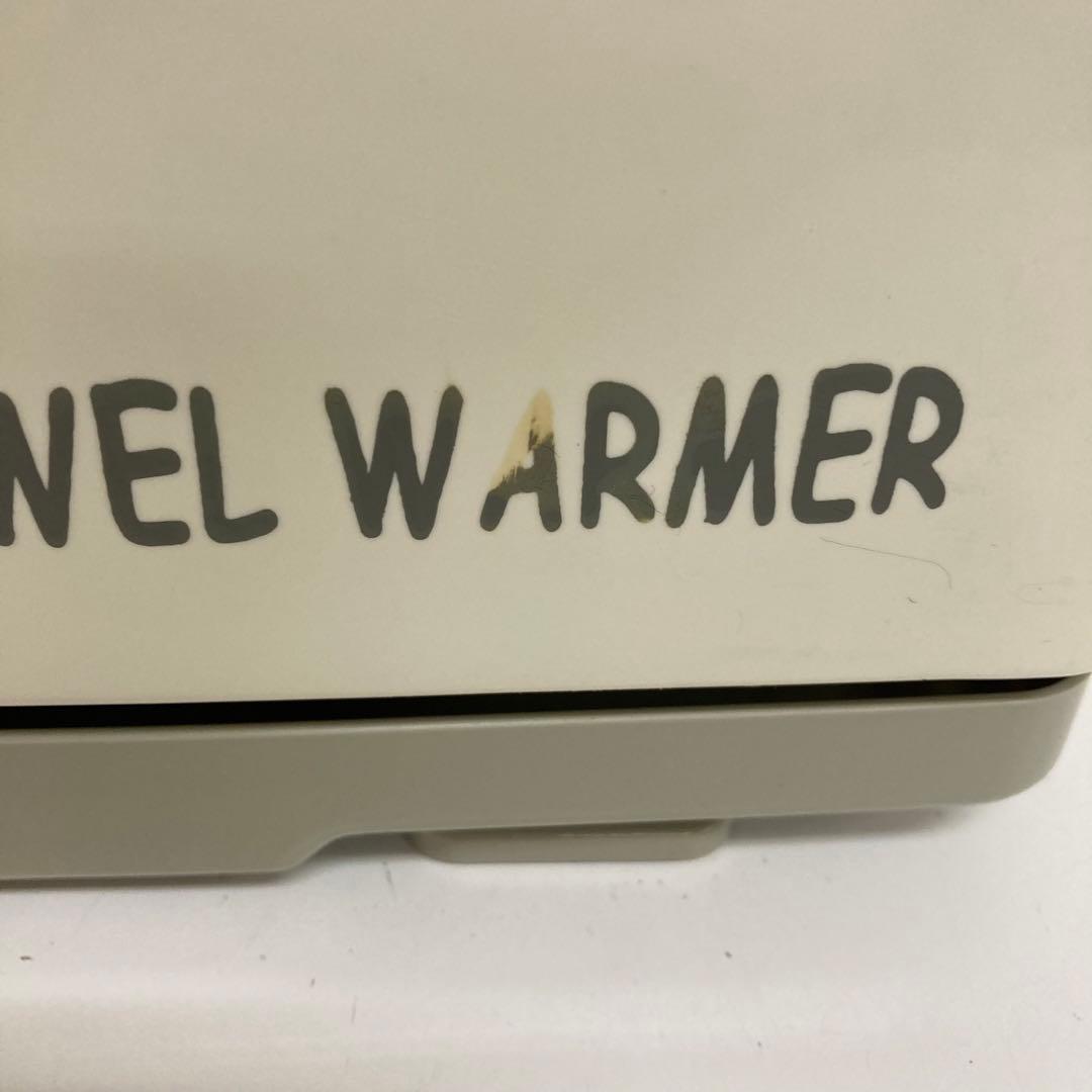 B383-19 SEVEN BEAUTY タオルウォーマー TW-12S/F