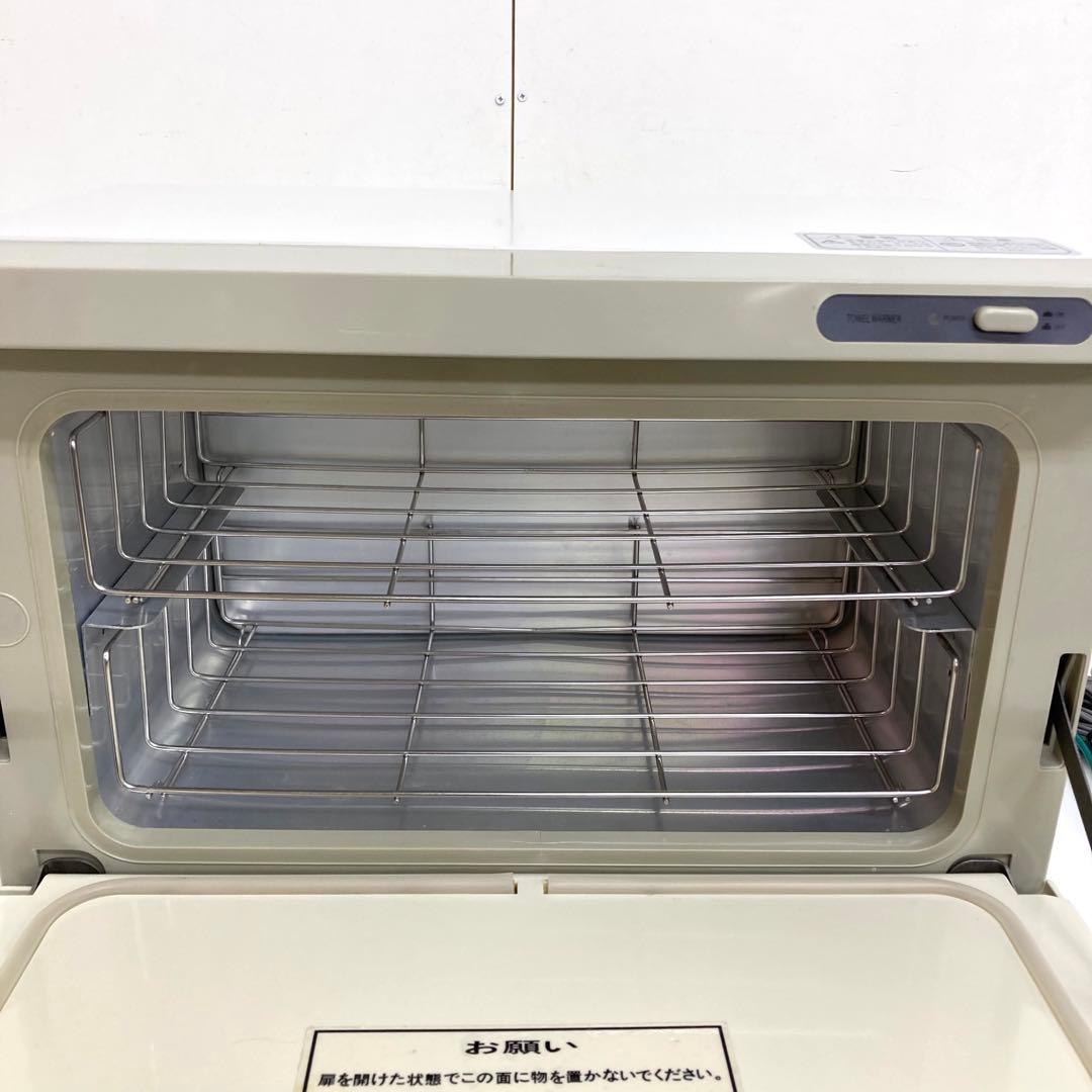 B383-19 SEVEN BEAUTY タオルウォーマー TW-12S/F