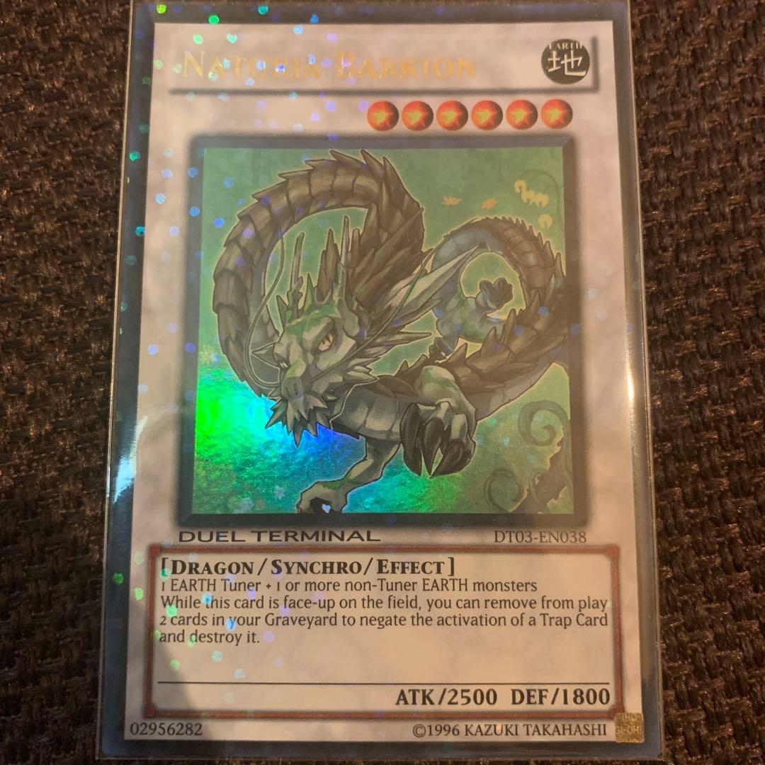 【遊戯王】米版(英語版) ナチュル・パルキオン DT03-EN038