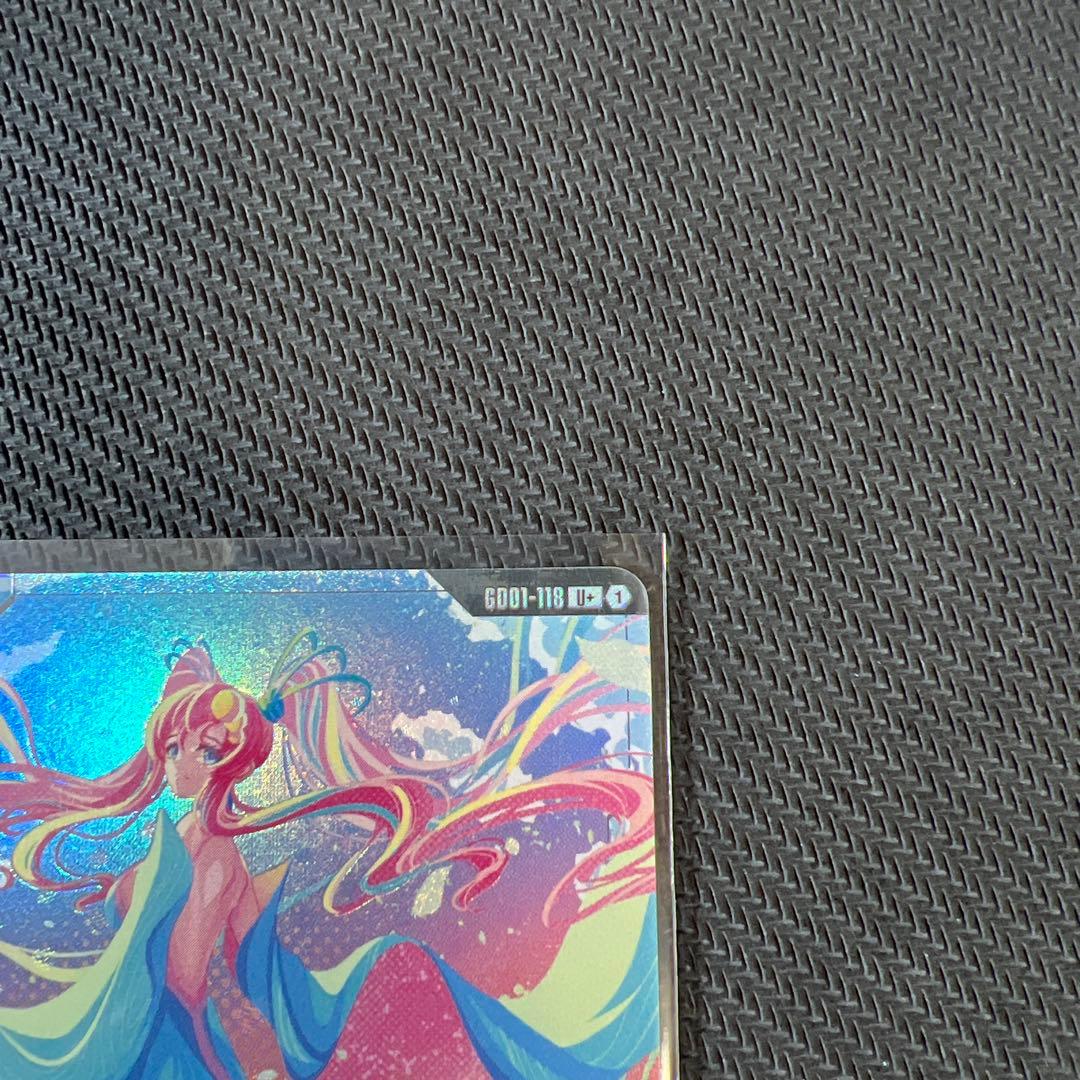 ガンダムカードゲーム 溢れる慈愛 パラレル U+ 1枚