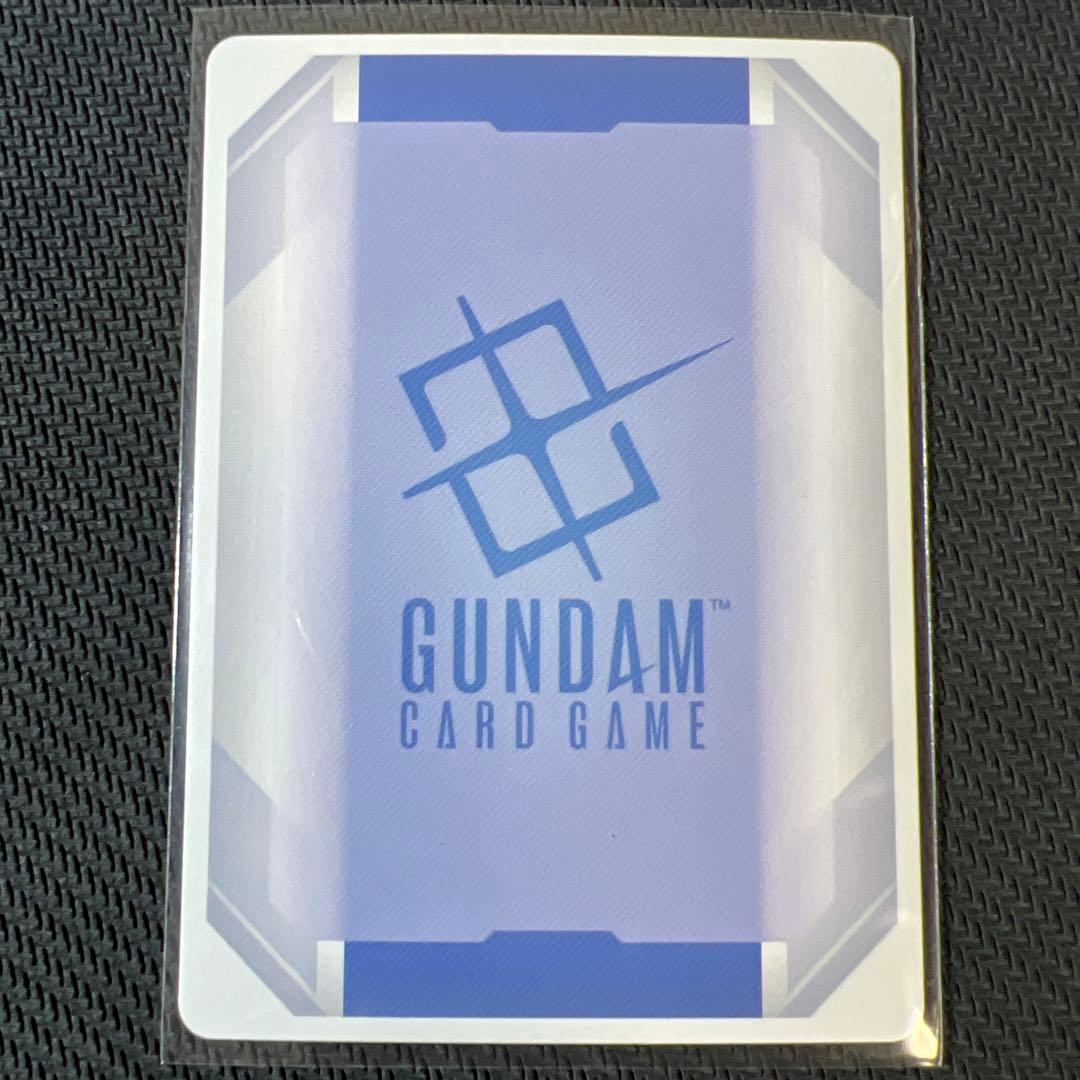 ガンダムカードゲーム 溢れる慈愛 パラレル U+ 1枚