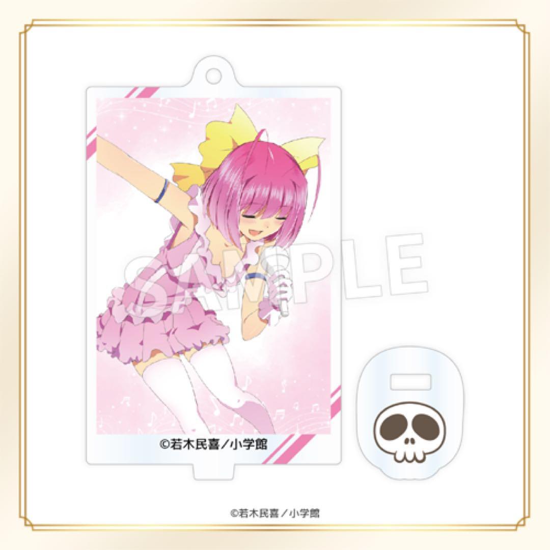 神のみぞ知るセカイ くじ セット