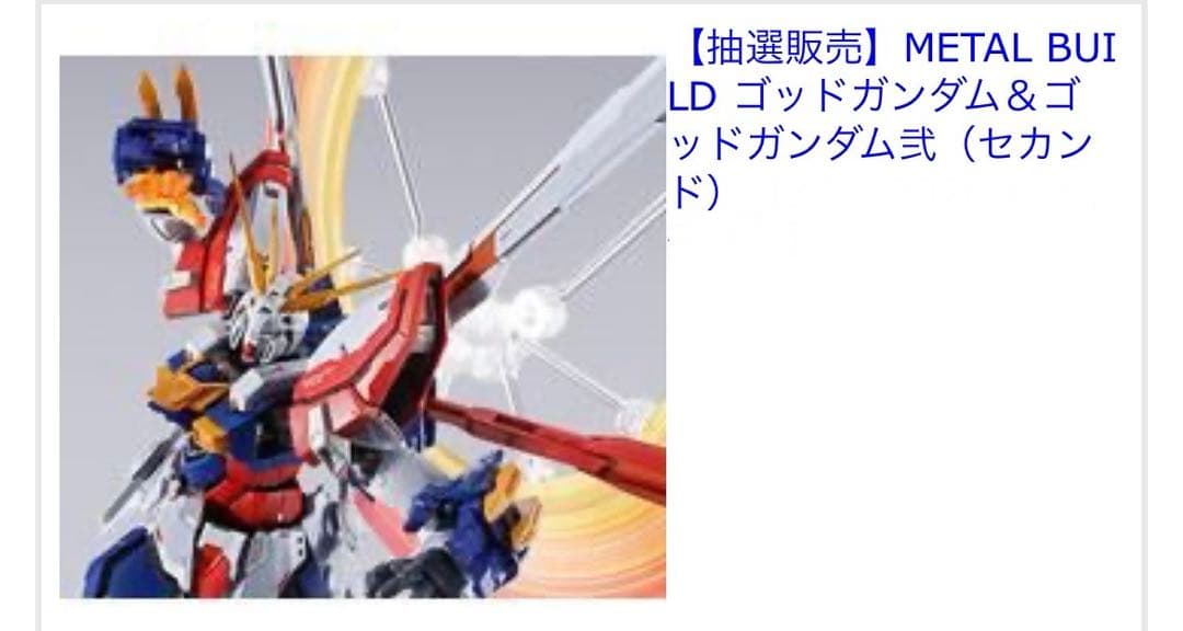 ガンダムエクシア　ゴッドガンダム　ガーベラ　超合金　百式　ガンプラまとめ売り6点