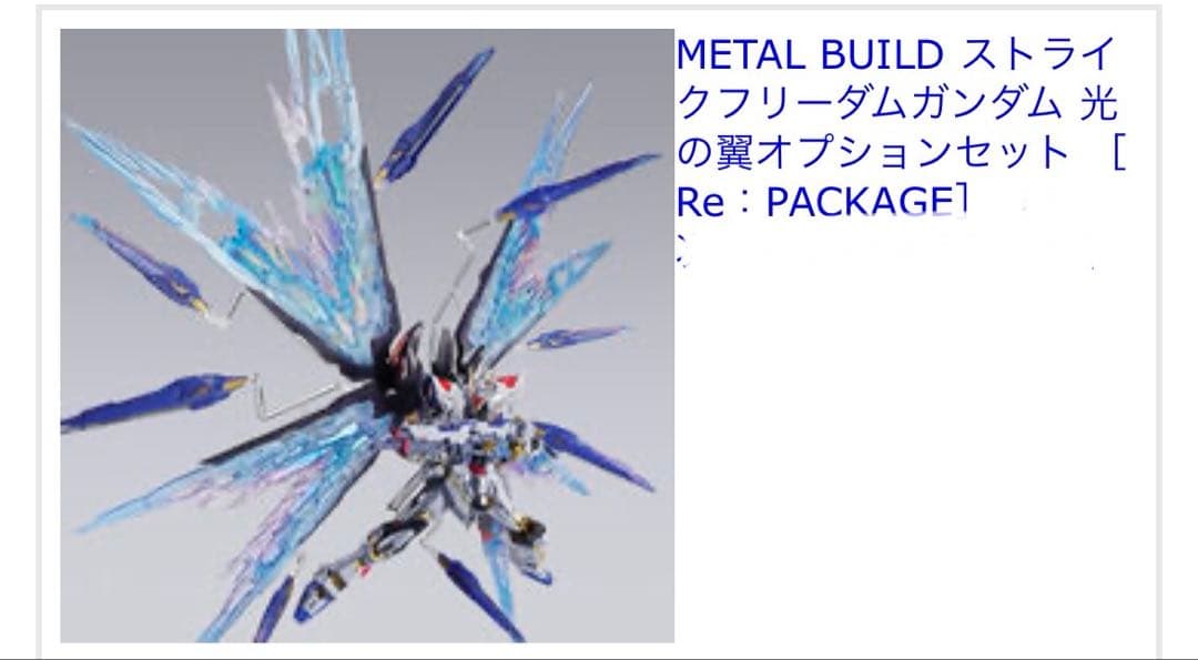 ガンダムエクシア　ゴッドガンダム　ガーベラ　超合金　百式　ガンプラまとめ売り6点