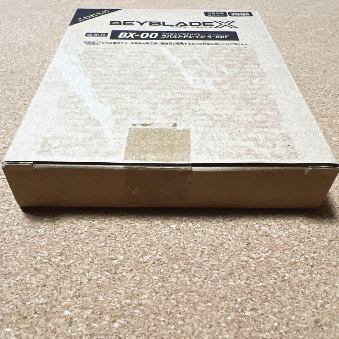 コバルトドレイクBX-00　4-60F　メタルコートブルー