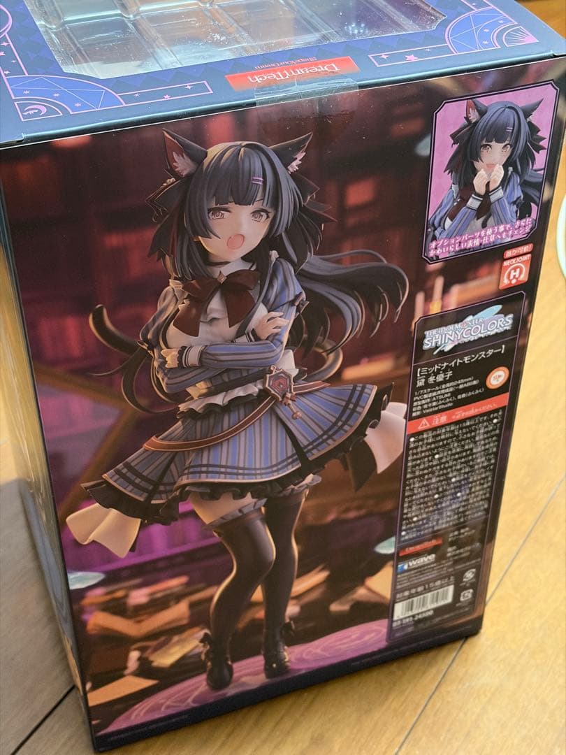 黛 冬優子　MIDNIGHT MONSTER フィギュア 未開封