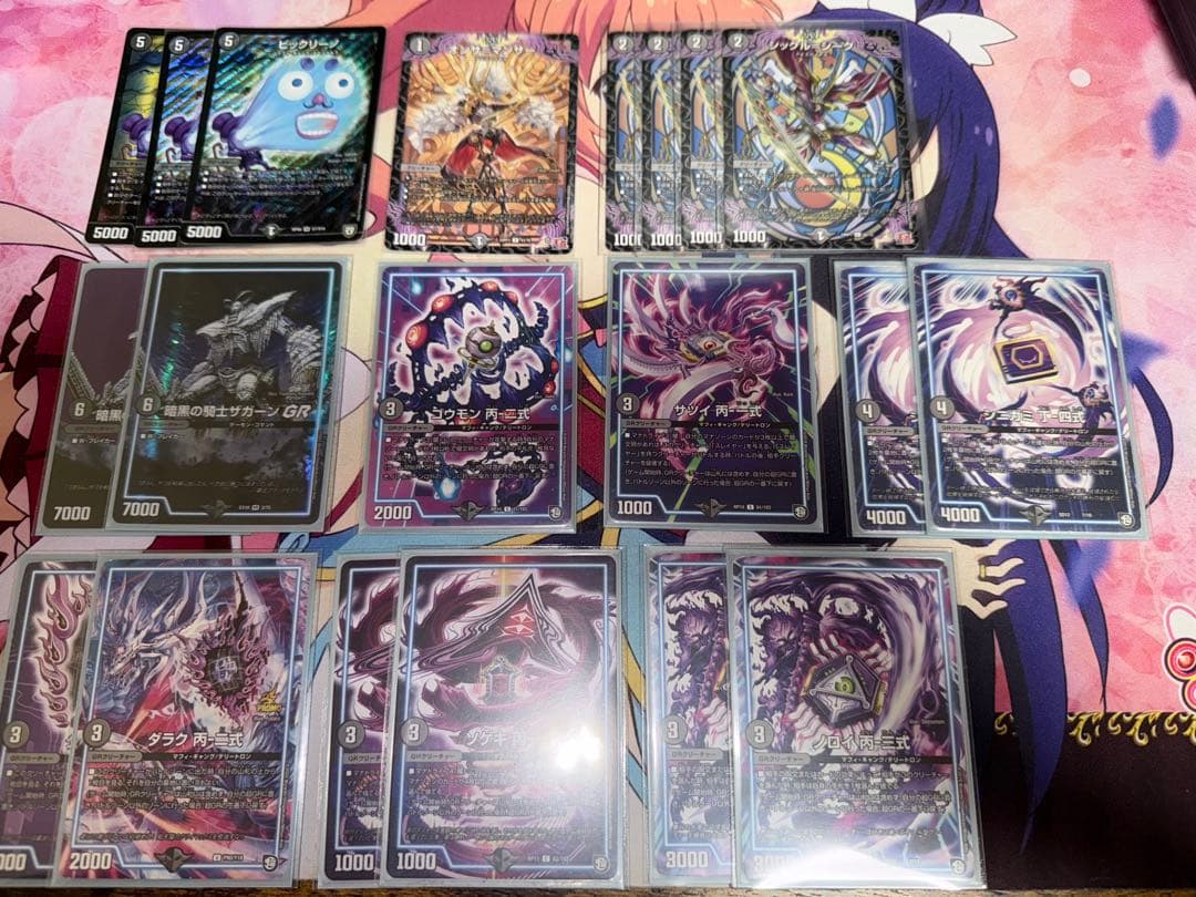 黒単ゼナーク デッキ