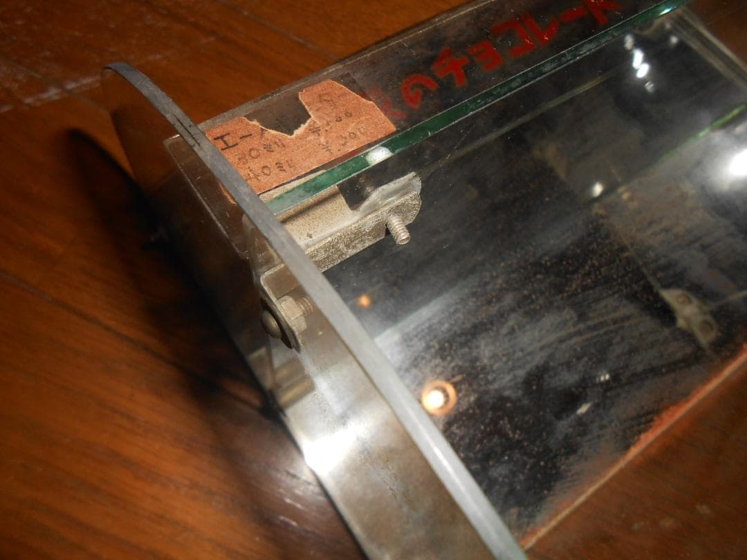 【非売品】不二家チョコレート店頭用ガラスケース（昭和レトロ）