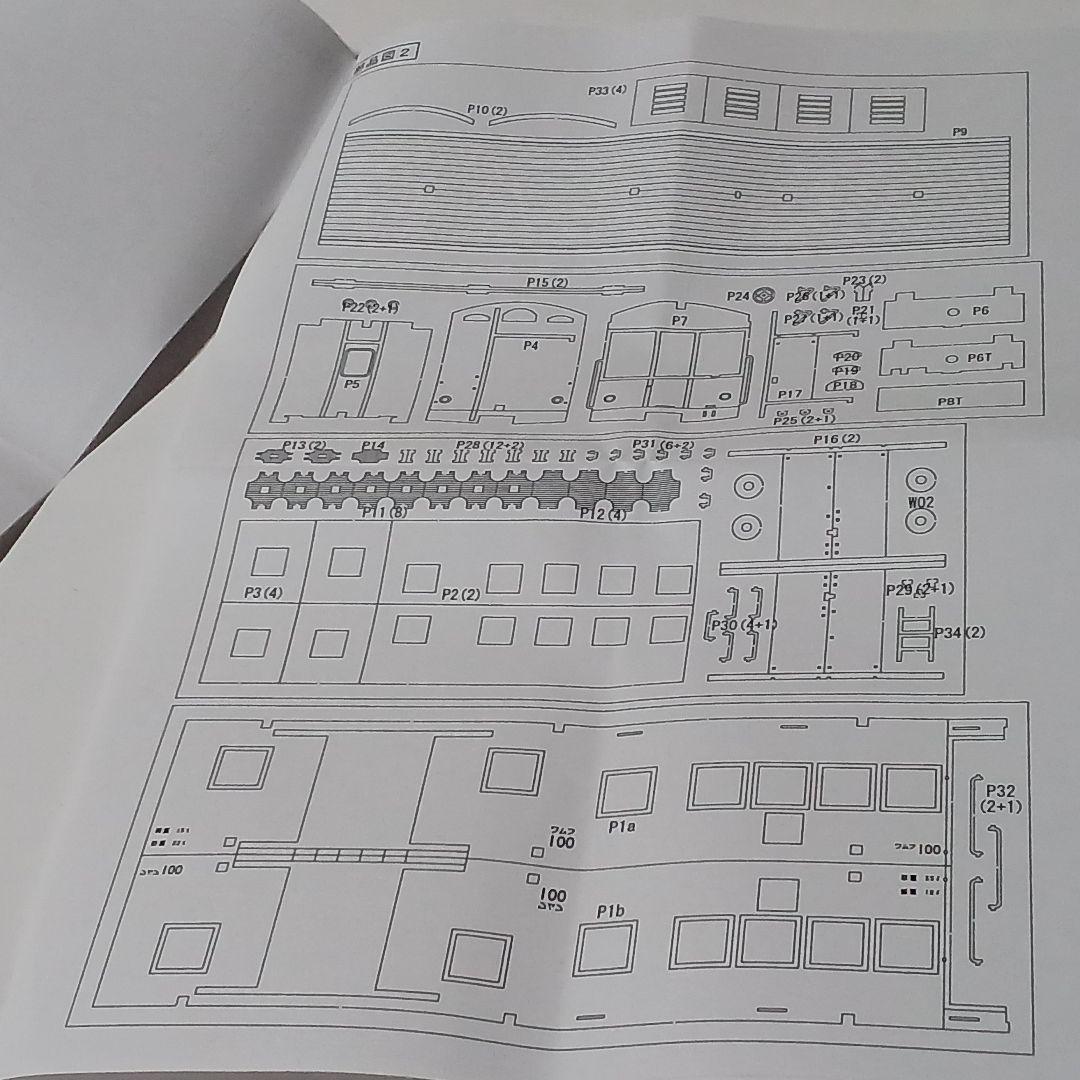 コスミック 1/80 国鉄ワムフ100形組立キット(台車枠＋テールランプ付)