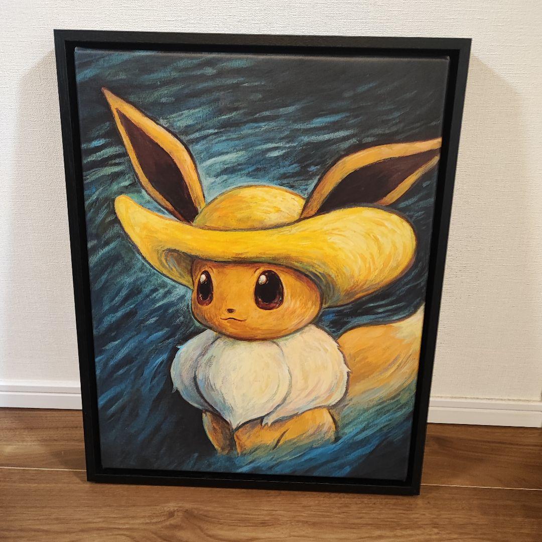 ゴッホ美術館 ゴッホイーブイ キャンバスアート 額縁付