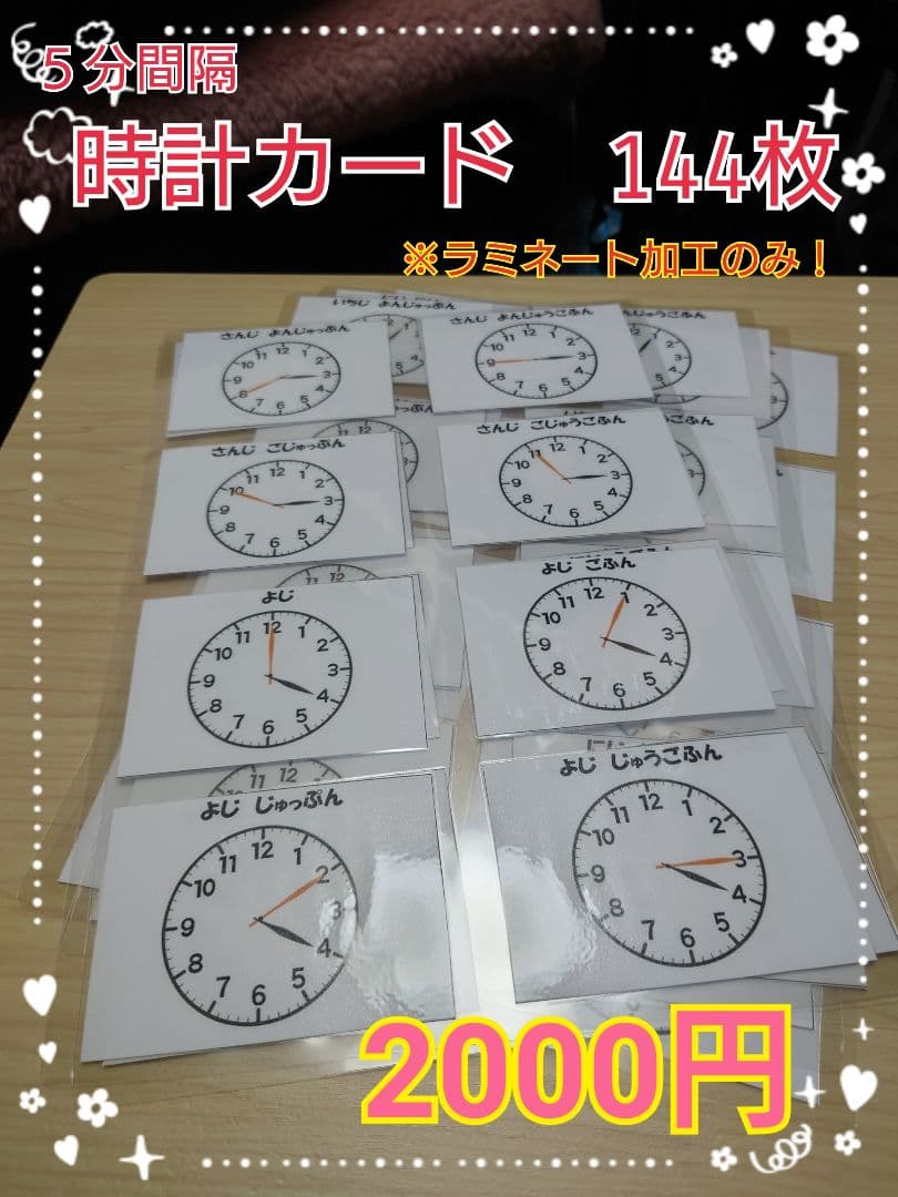 どこよりも安い　知育玩具販売中！！