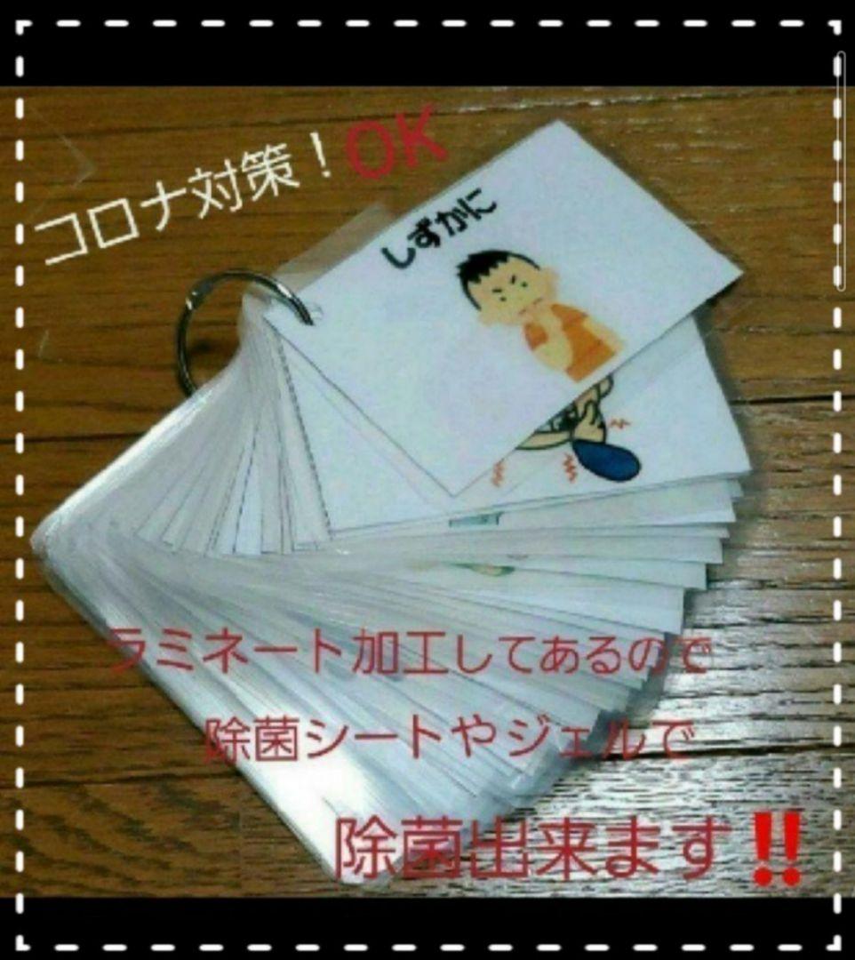 どこよりも安い　知育玩具販売中！！