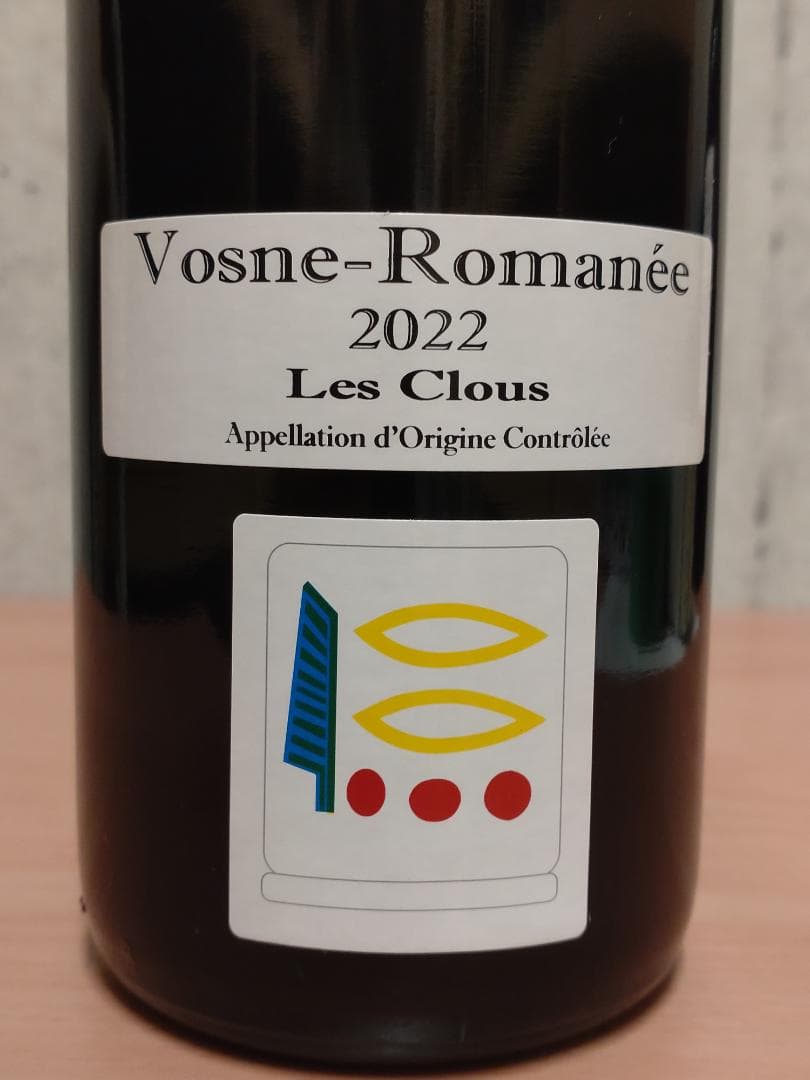 プリューレ・ロック ヴォーヌ・ロマネ レ・クル 2022