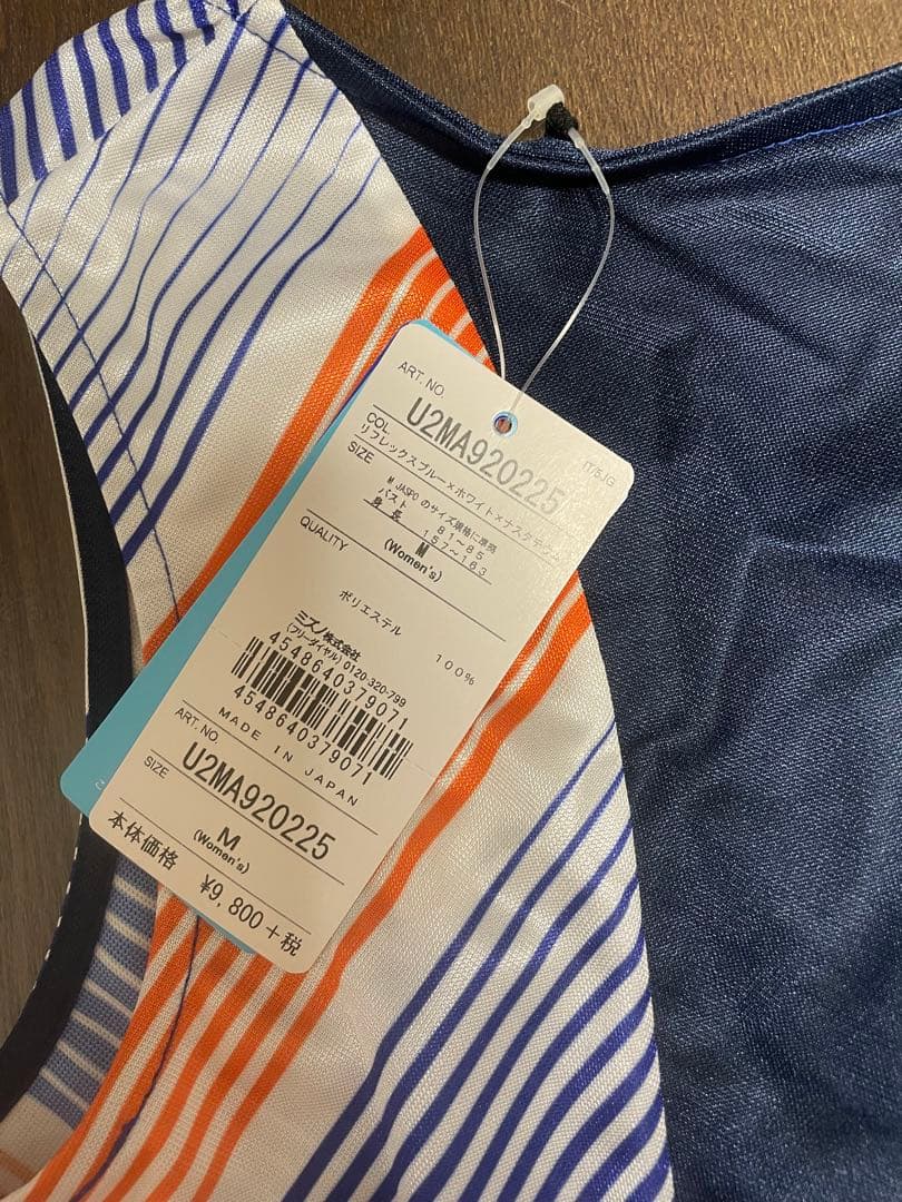 ミズノ　レディース　陸上　ユニフォーム　上下