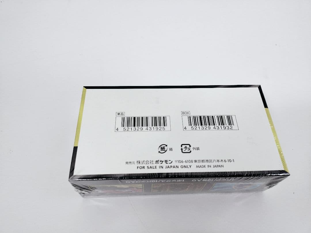 【シュリンク付き】ポケカ MEGAドリームex 未開封BOX