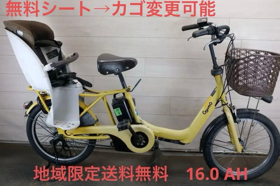 新基準パナギュット　アニーズ　20インチ3段16.0Ah（5点灯）充電器あり