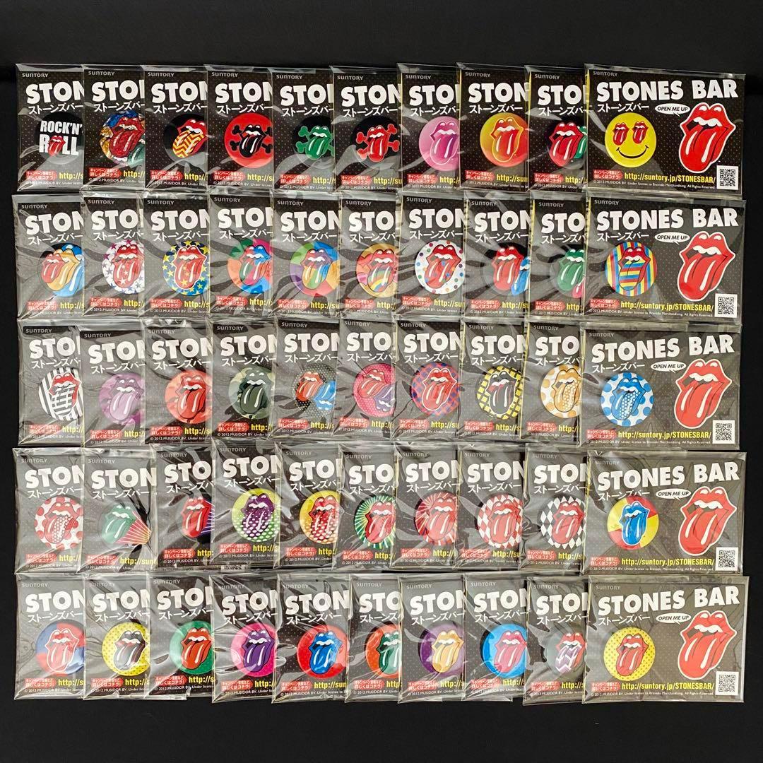STONES BAR 缶バッジ 50個 ローリングストーンズ　フルコンプセット
