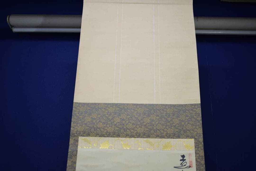 真作/木維/柄杓画賛/ひしゃく画賛/桐共箱付/布袋屋掛軸HH-707