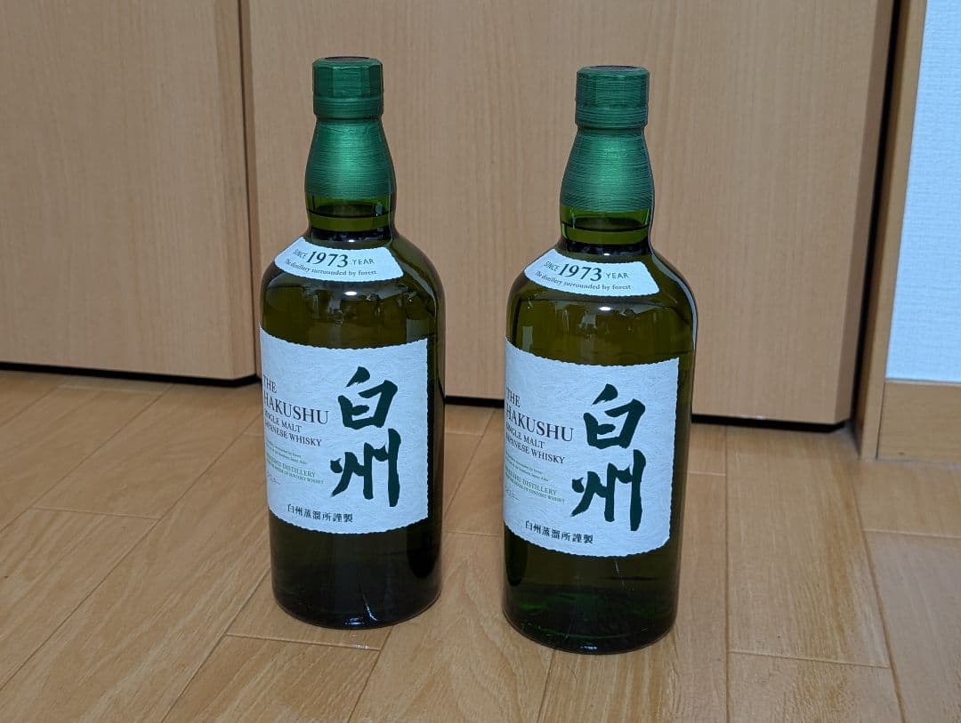 白州 700ml 2本セット