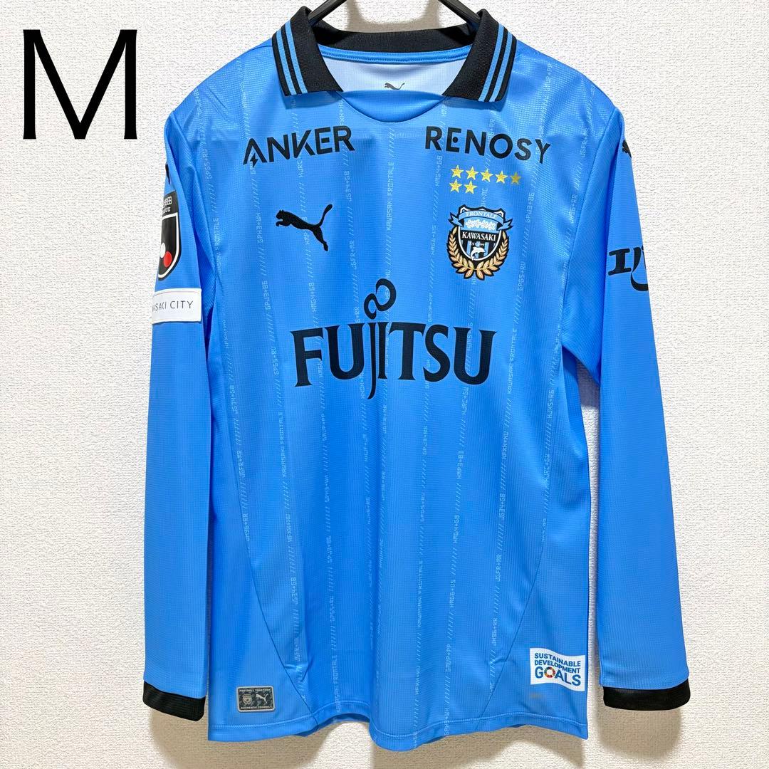 【新品】 川崎フロンターレ 2025 長袖 ユニフォーム M ホーム PUMA