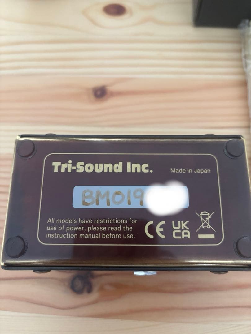 【美品】VEMURAM BUTTER MACHINE