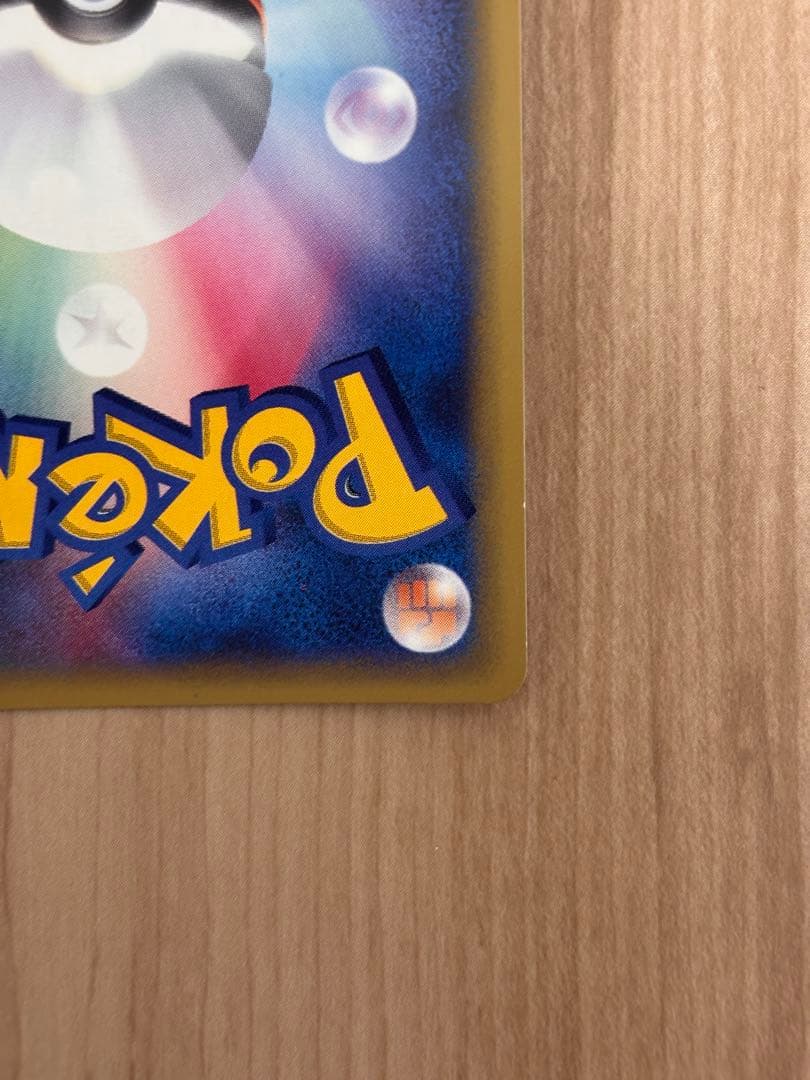 希少 ポケモンカードトレナーズvol.12　ロケット団のハッサムのカード付き