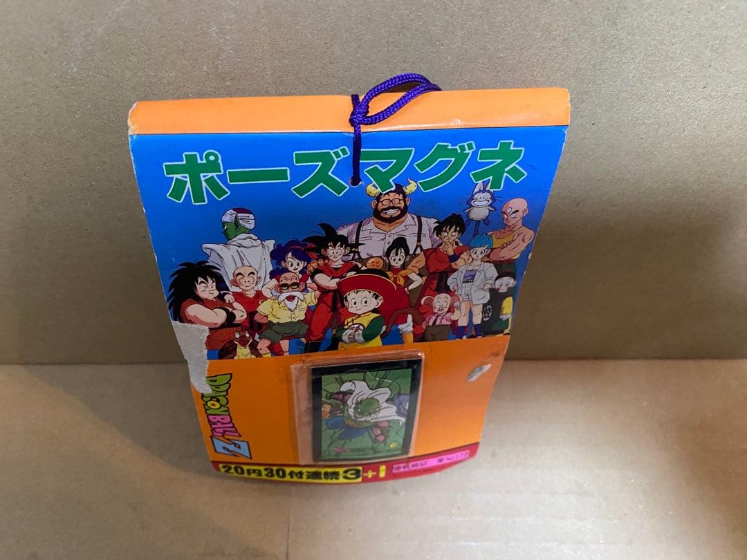 ドラゴンボールZ　ポーズマグネ　20円売り30付+3表+1 山勝　束　引き物