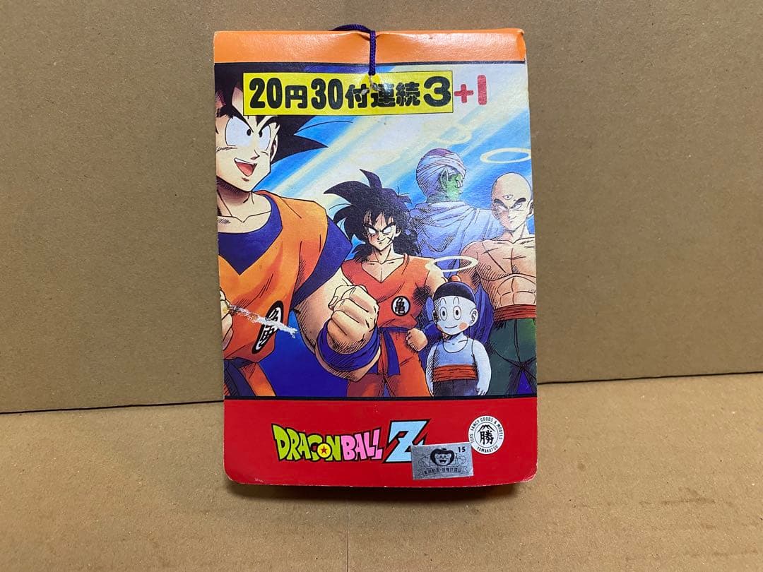 ドラゴンボールZ　ポーズマグネ　20円売り30付+3表+1 山勝　束　引き物