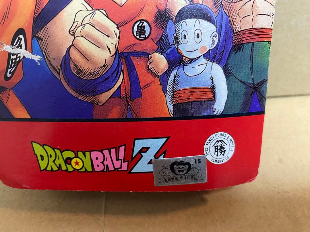 ドラゴンボールZ　ポーズマグネ　20円売り30付+3表+1 山勝　束　引き物