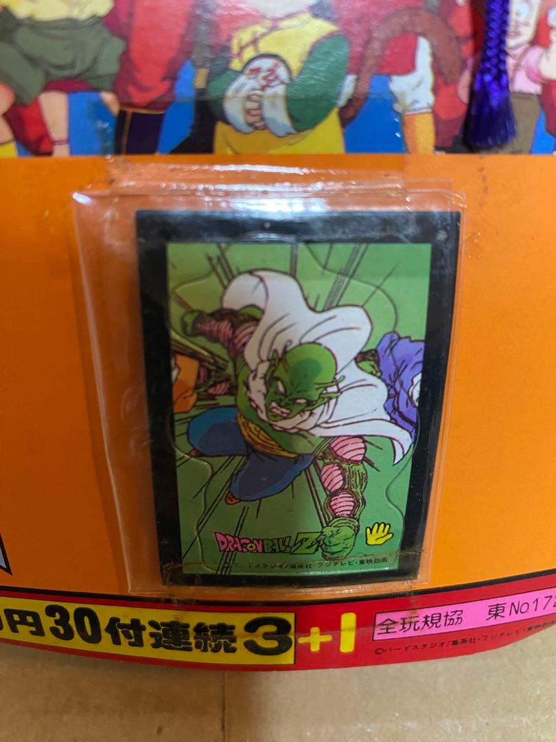 ドラゴンボールZ　ポーズマグネ　20円売り30付+3表+1 山勝　束　引き物